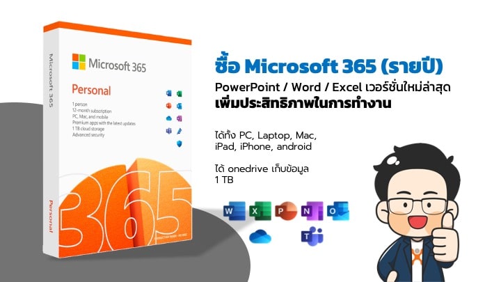 AI ช่วยทำสไลด์ Presentation Tome.app - สอนให้คุณทำ PowerPoint เป็น ...
