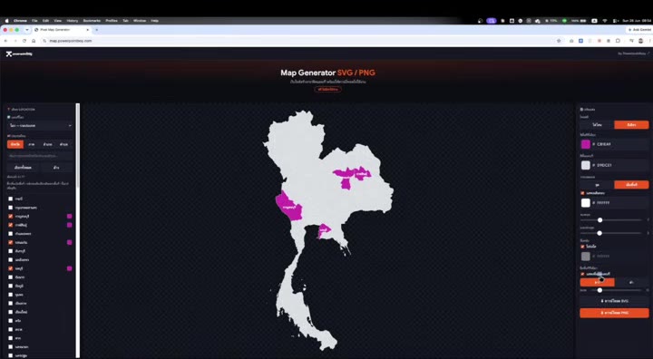 แผนที่ระดับจังหวัดของประเทศไทยพร้อมชื่อกำกับ