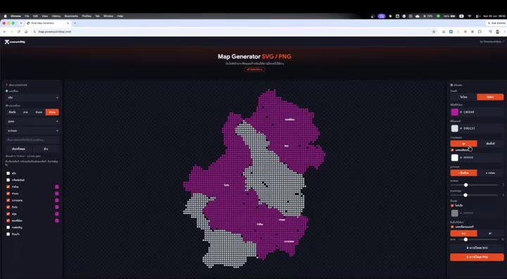 แผนที่แบบพิกเซลเปรียบเทียบกับแบบพื้นที่