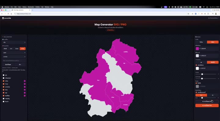 หน้าจอดาวน์โหลดไฟล์แผนที่เป็น PNG และ SVG